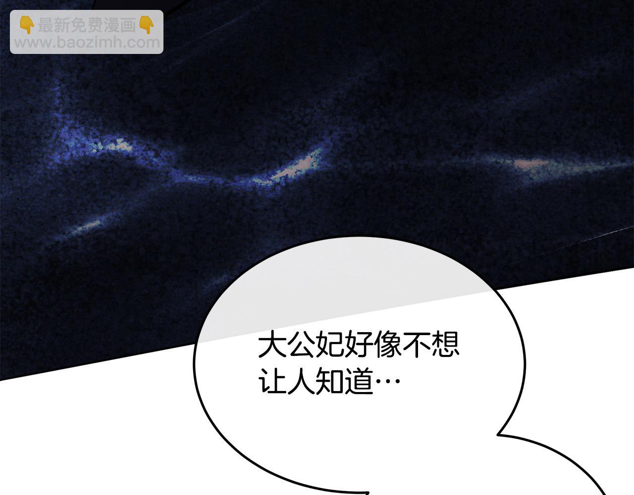 第121话 她怀孕了?!158