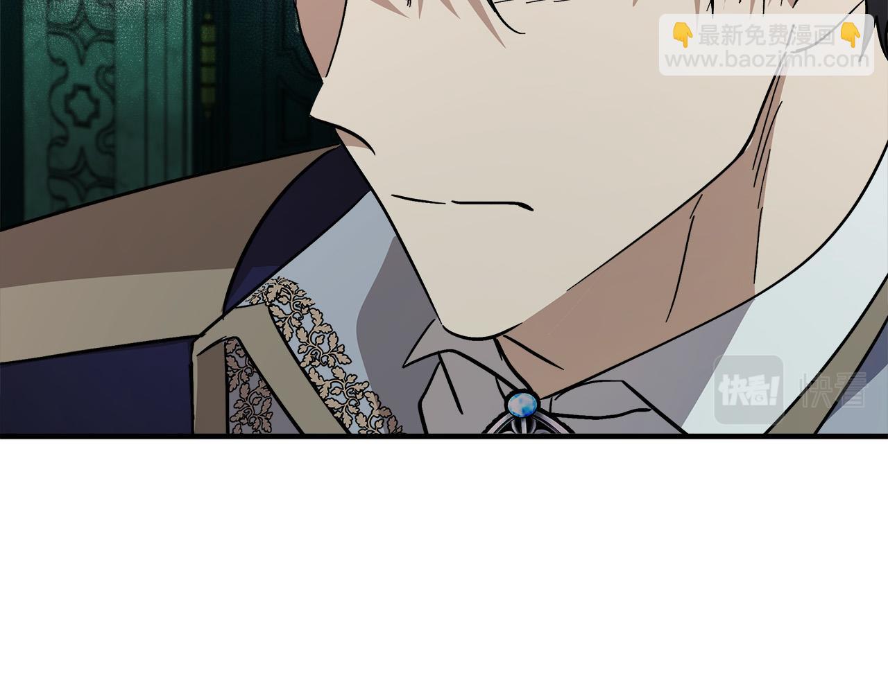 第121话 她怀孕了?!166