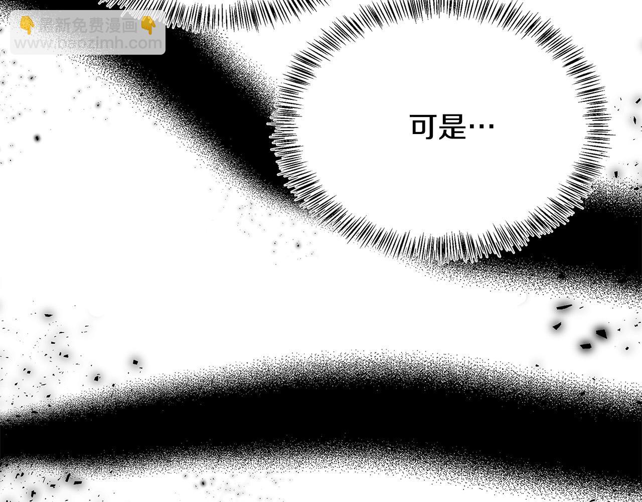 第121话 她怀孕了?!170