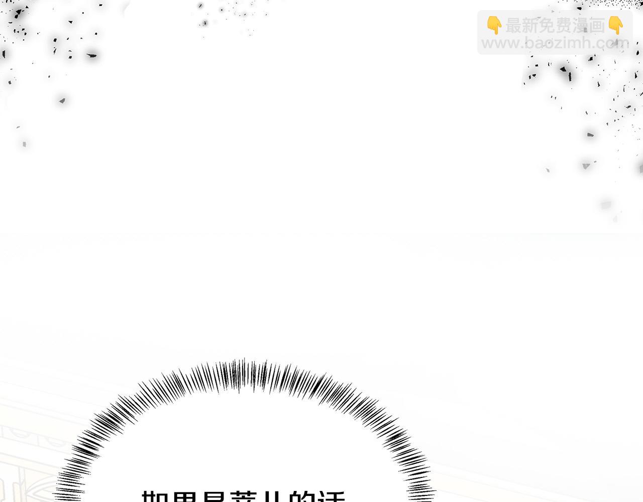 第121话 她怀孕了?!171