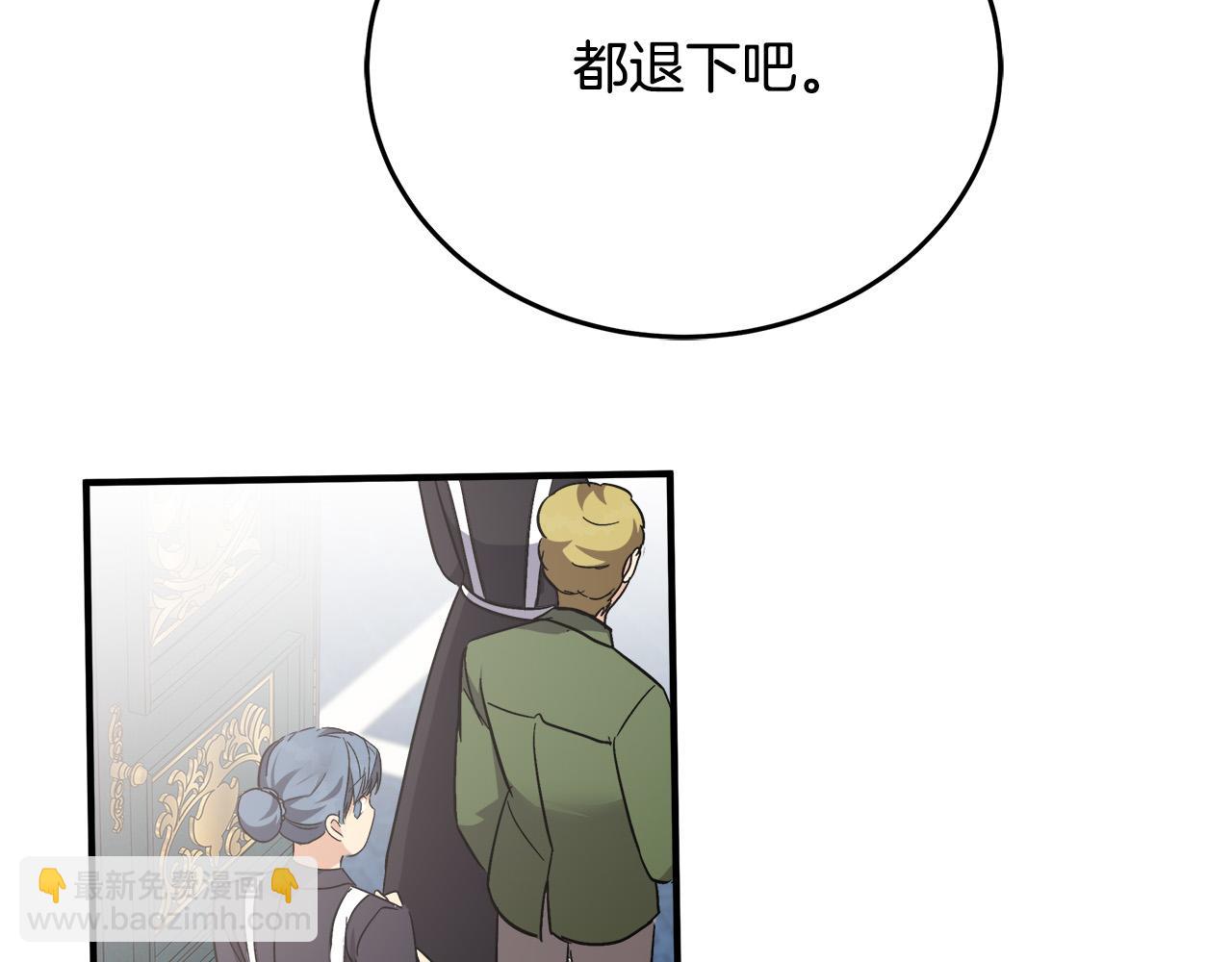 第121话 她怀孕了?!181