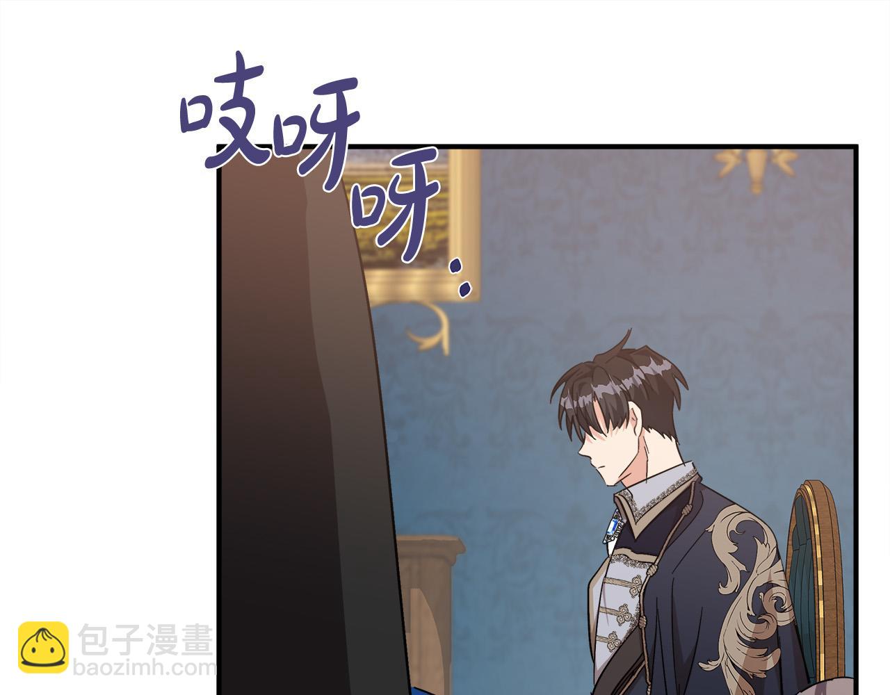 第121话 她怀孕了?!183