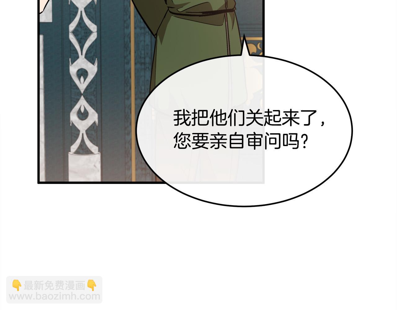 第121话 她怀孕了?!191