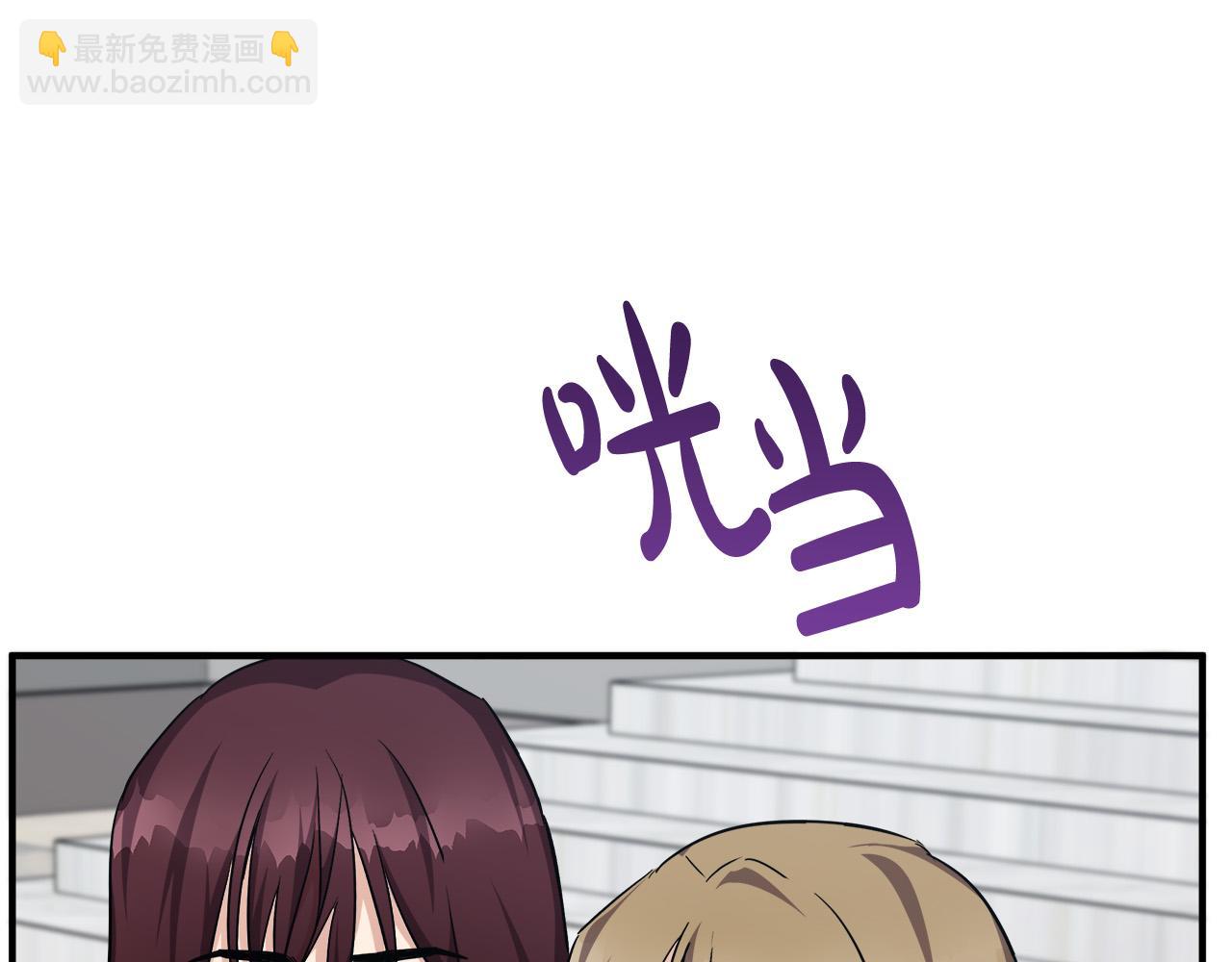 第121话 她怀孕了?!2