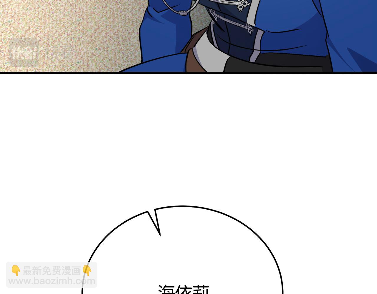 第121话 她怀孕了?!200