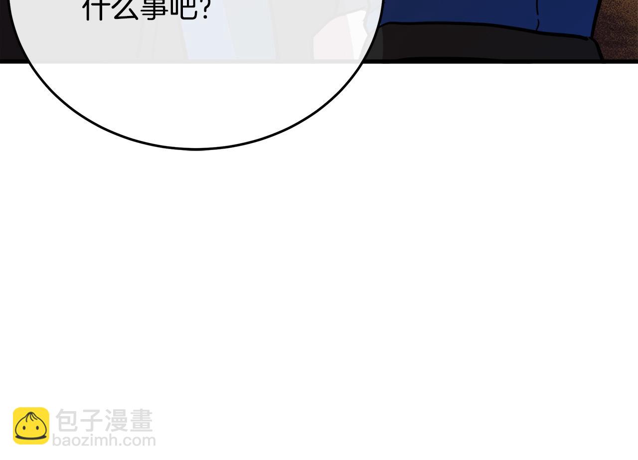 第121话 她怀孕了?!212