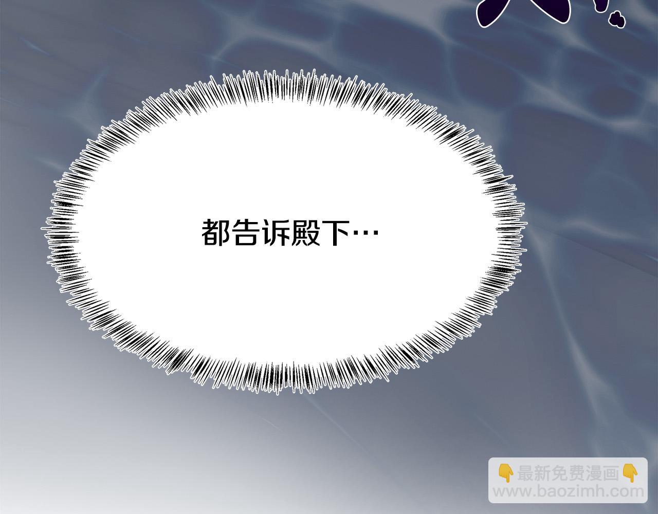 第121话 她怀孕了?!221