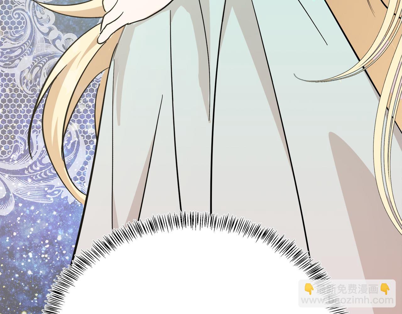 第121话 她怀孕了?!226