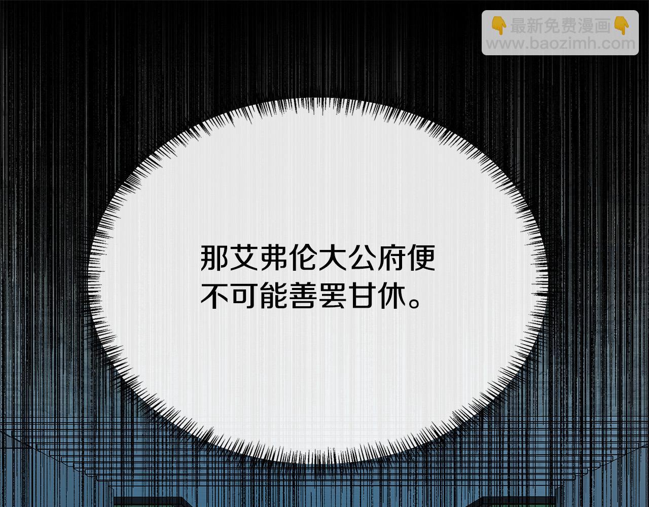 第121话 她怀孕了?!228