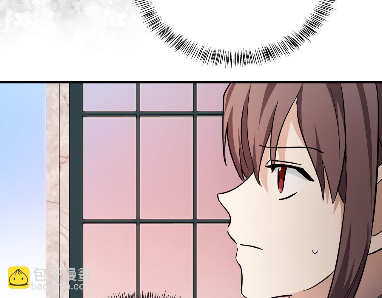 第121话 她怀孕了?!233