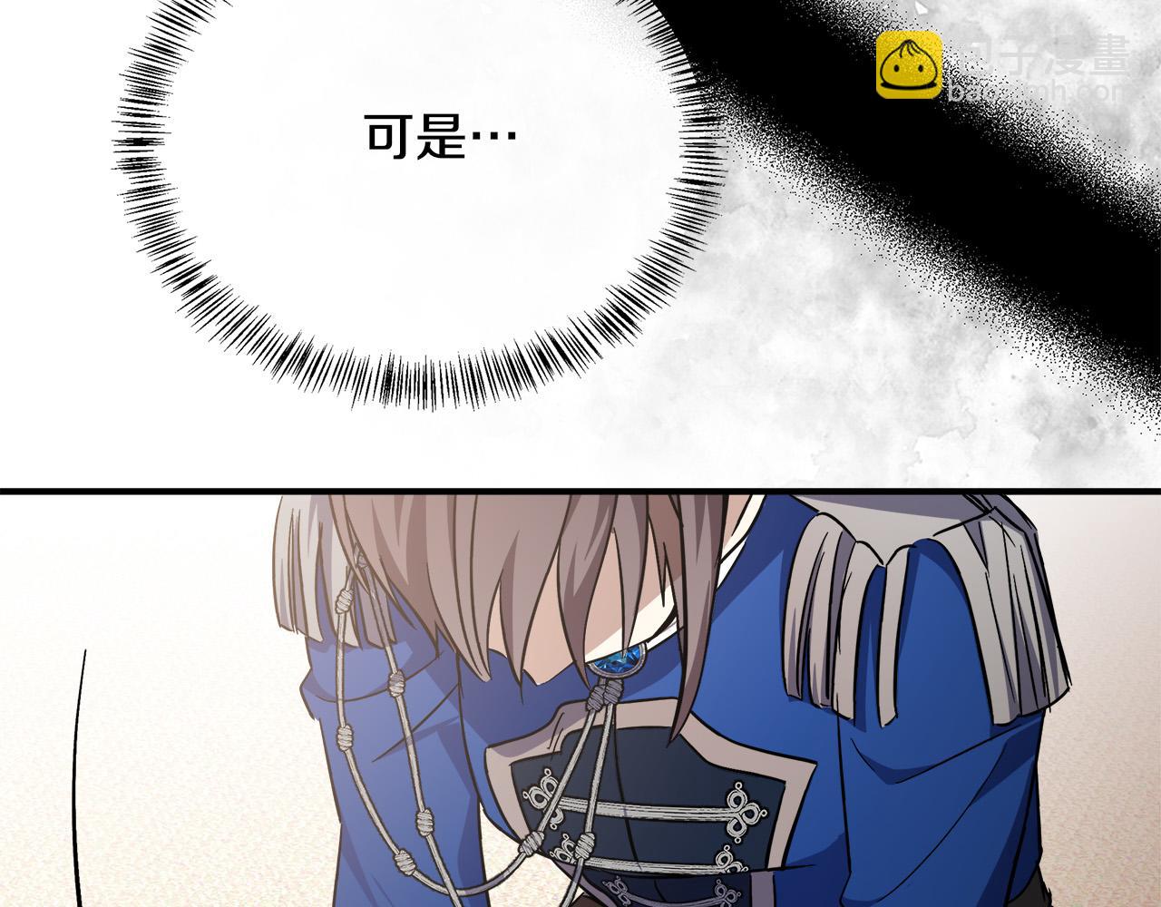 第121话 她怀孕了?!238