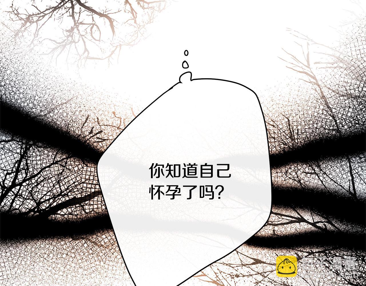 第121话 她怀孕了?!250