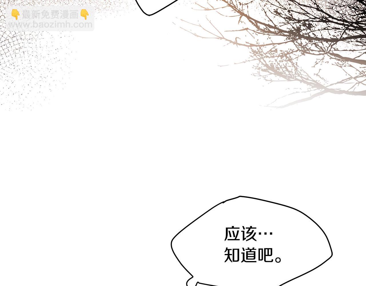 第121话 她怀孕了?!251
