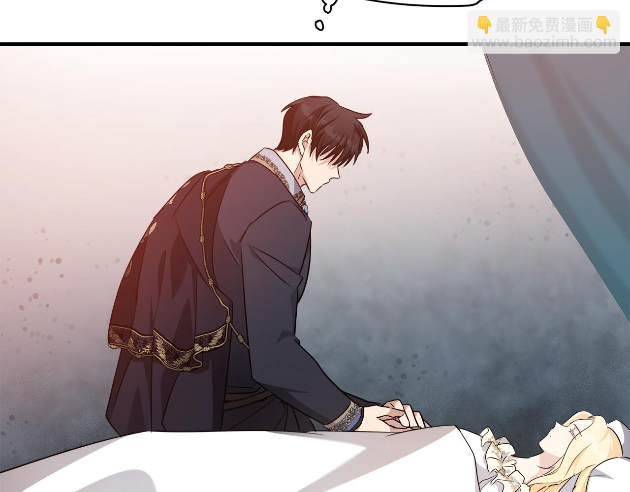 第121话 她怀孕了?!252