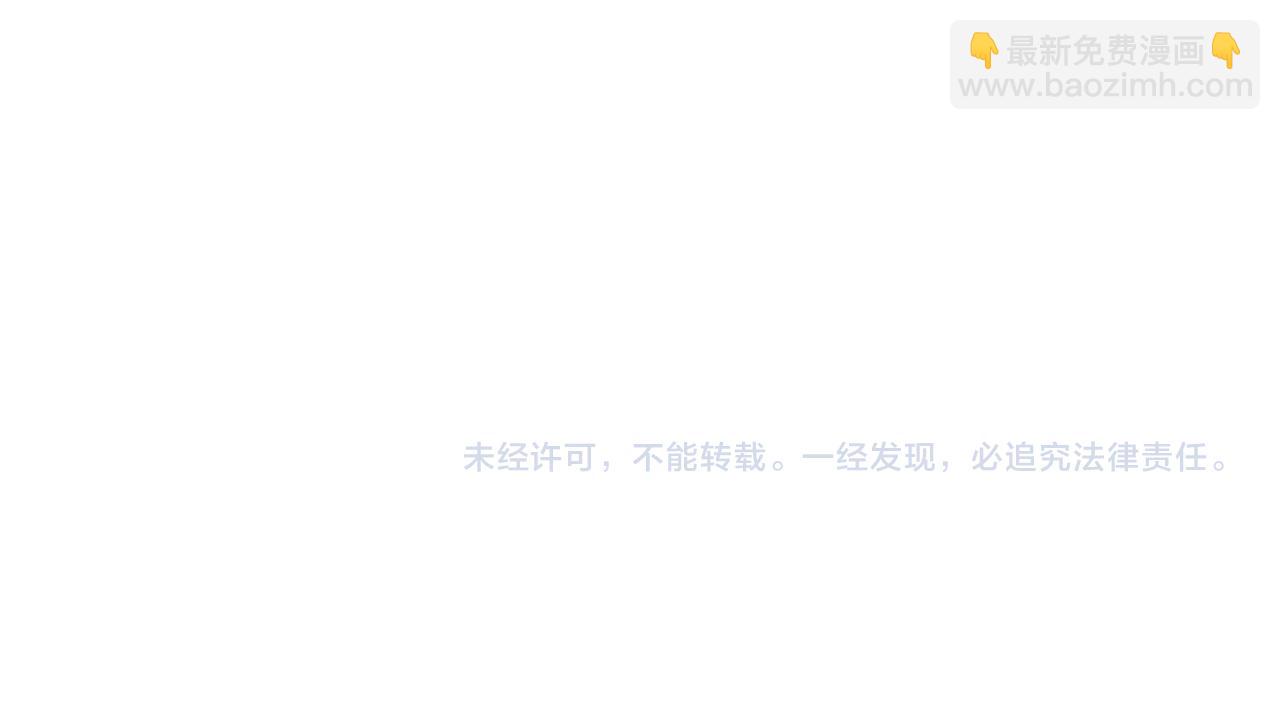 第121话 她怀孕了?!257