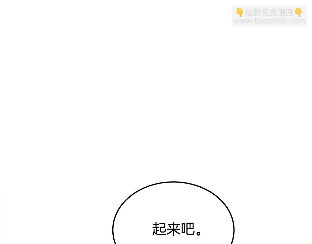 第121话 她怀孕了?!28