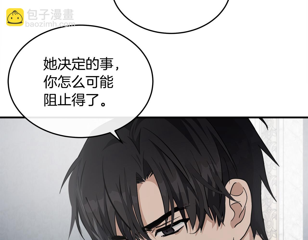 第121话 她怀孕了?!29