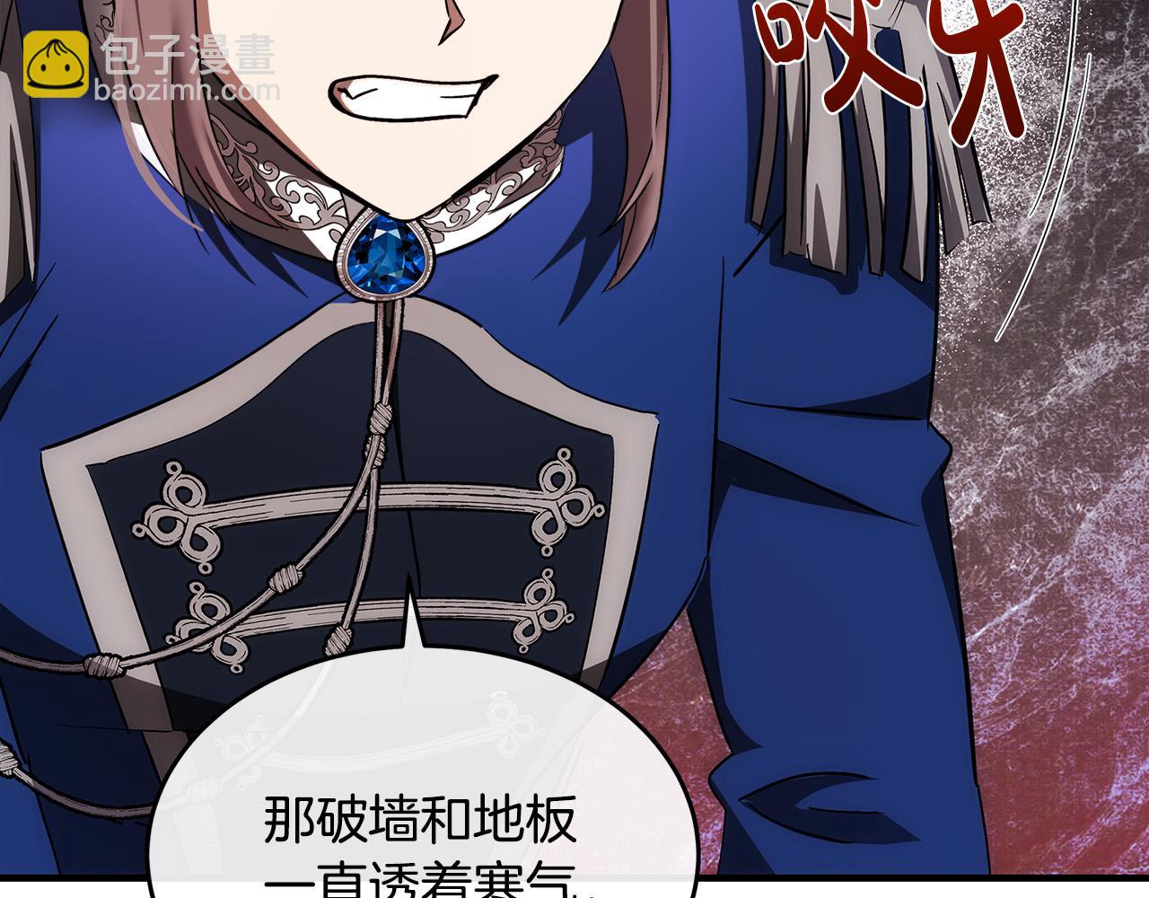 第121话 她怀孕了?!36