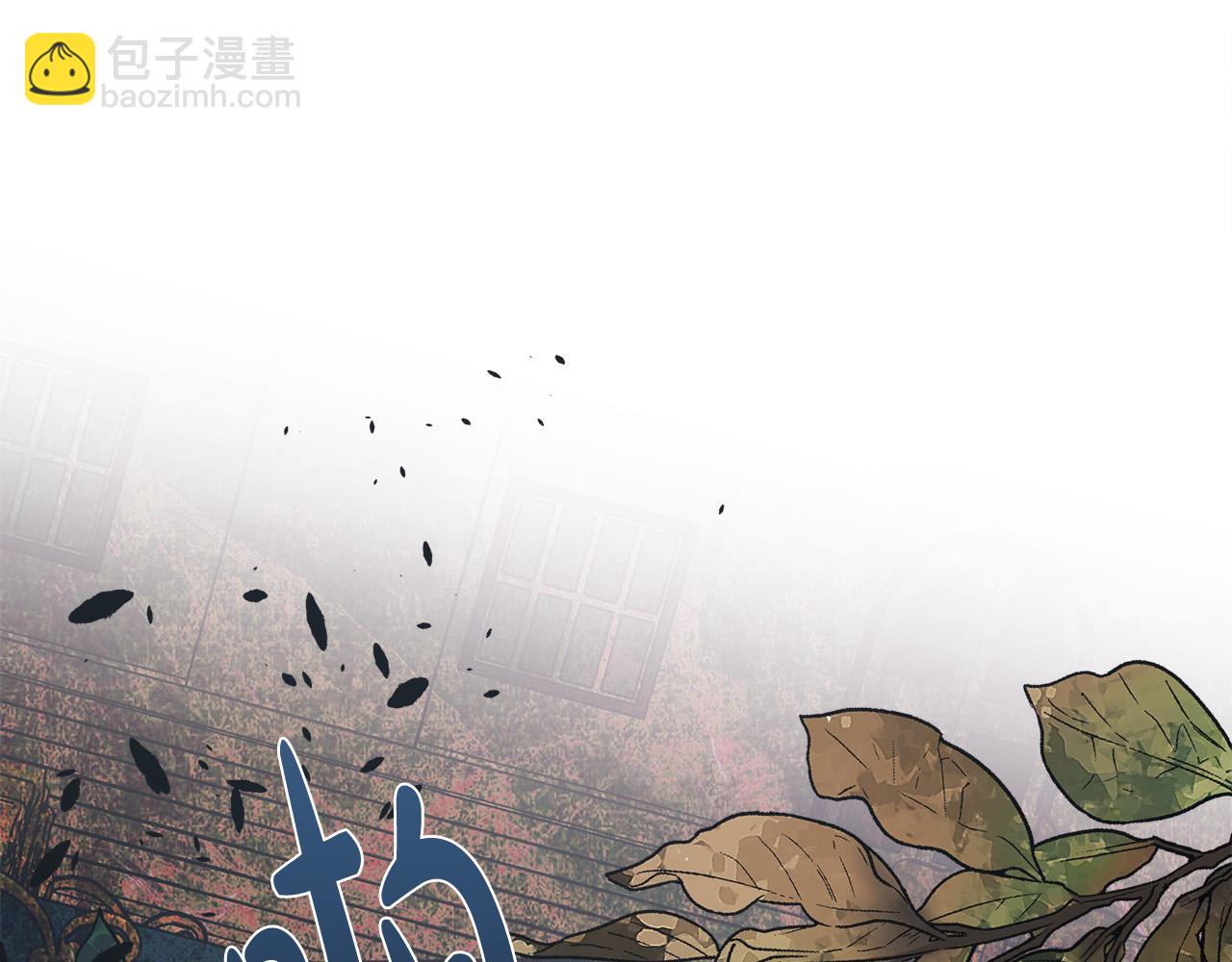 第121话 她怀孕了?!4