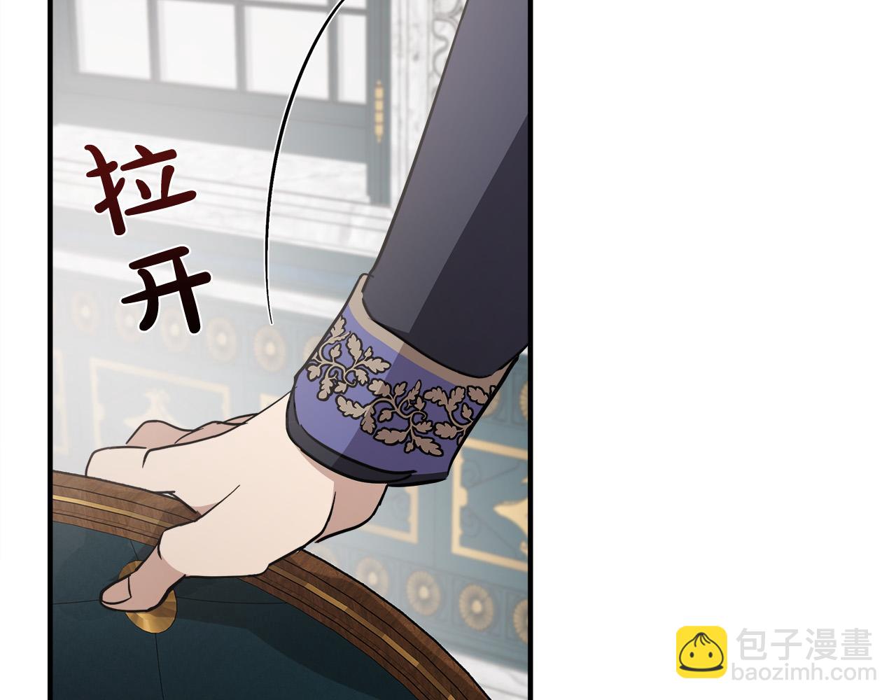 第121话 她怀孕了?!44
