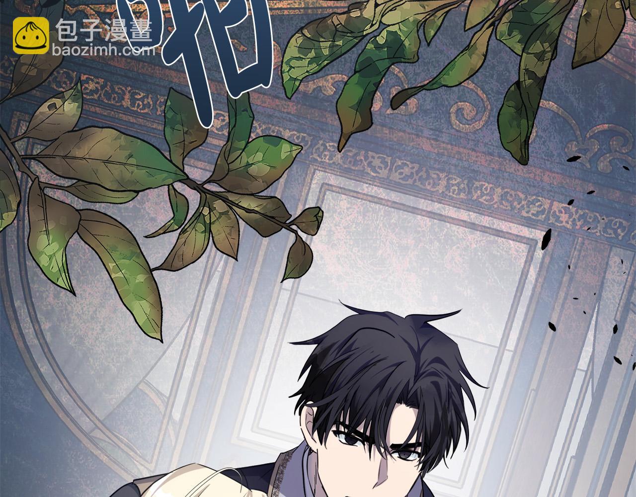 第121话 她怀孕了?!5