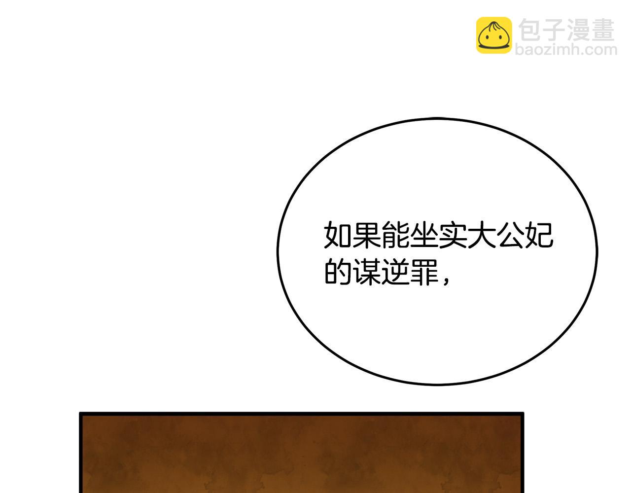 第121话 她怀孕了?!56