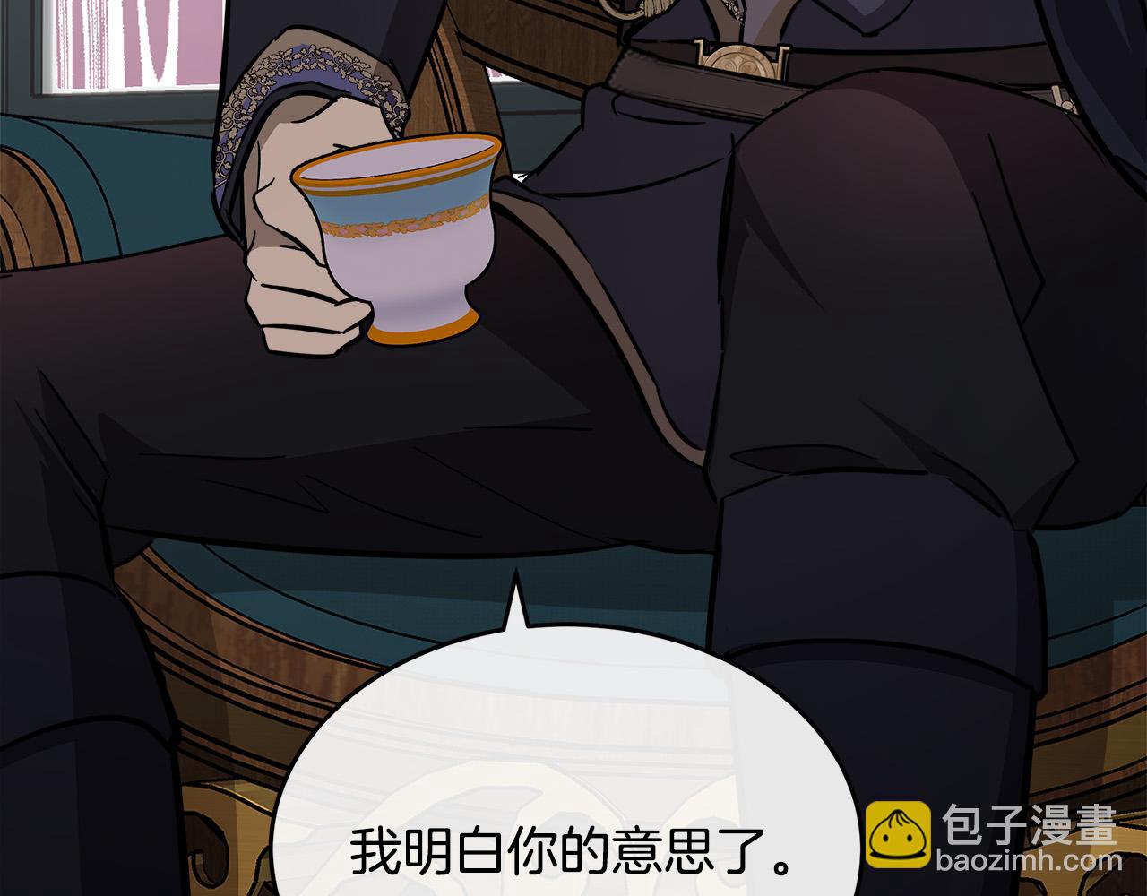 第121话 她怀孕了?!62