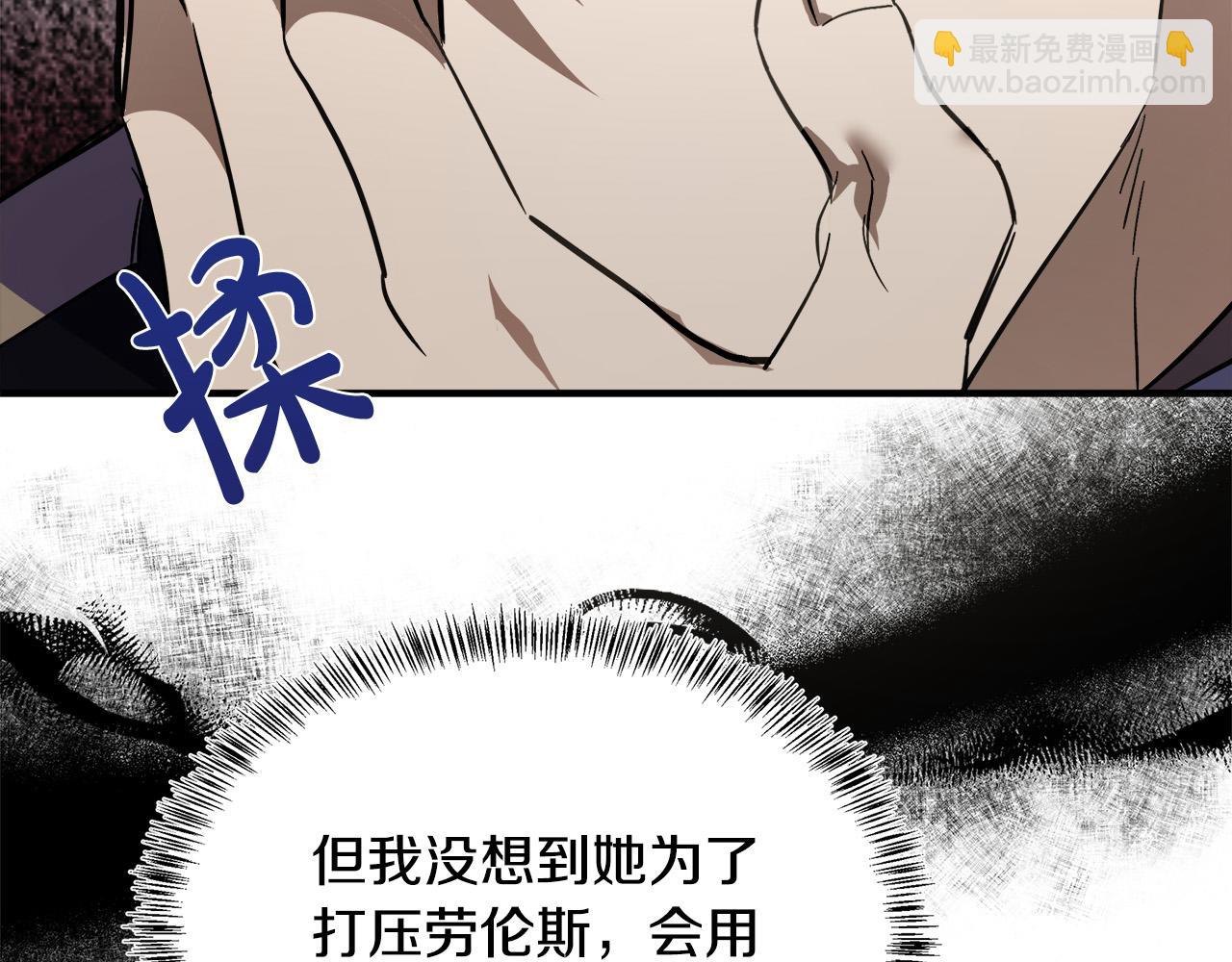第121话 她怀孕了?!66