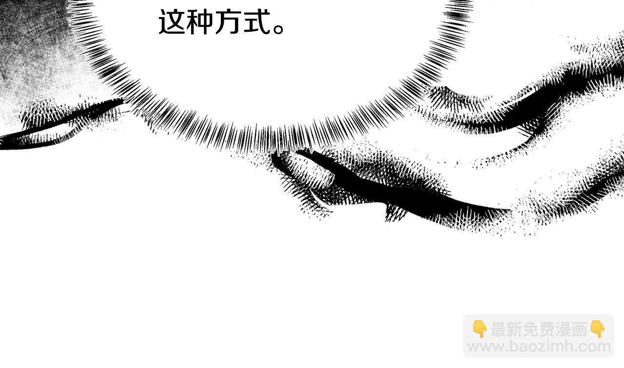 第121话 她怀孕了?!67
