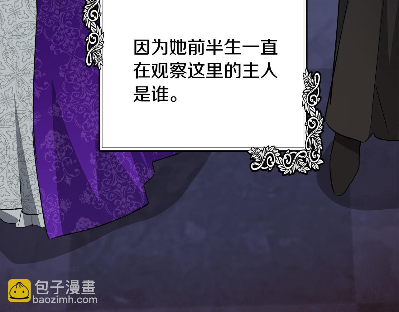 第121话 她怀孕了?!73