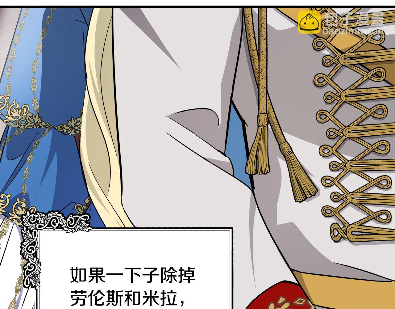 第121话 她怀孕了?!77