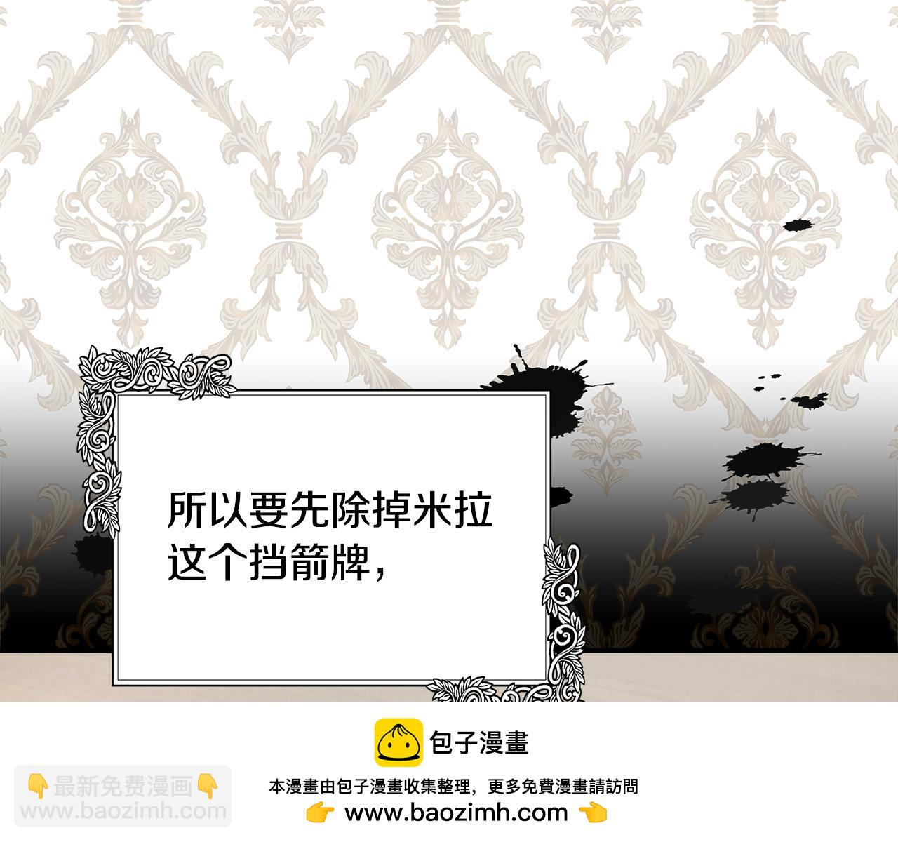 第121话 她怀孕了?!85