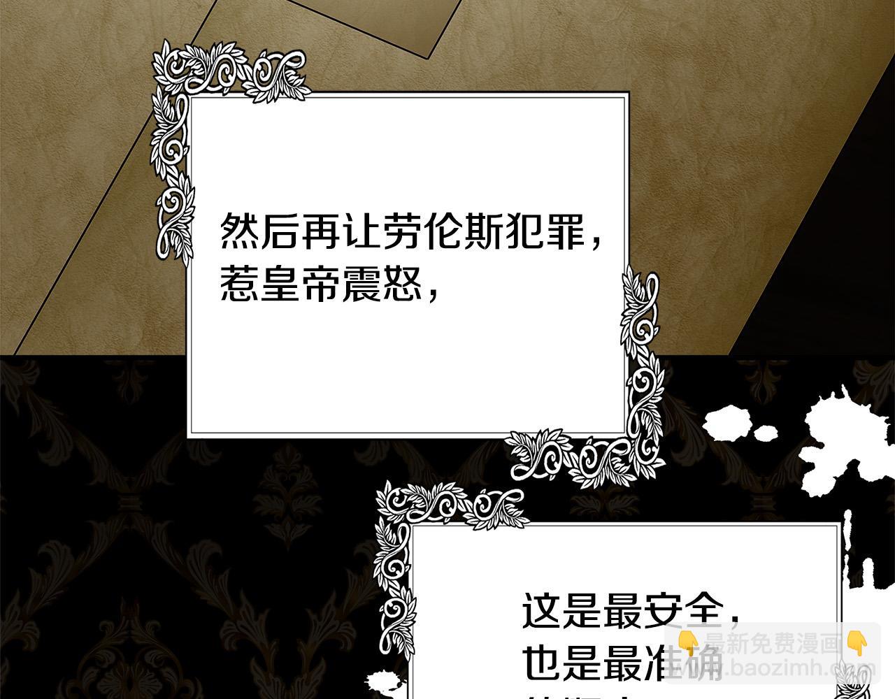 第121话 她怀孕了?!88
