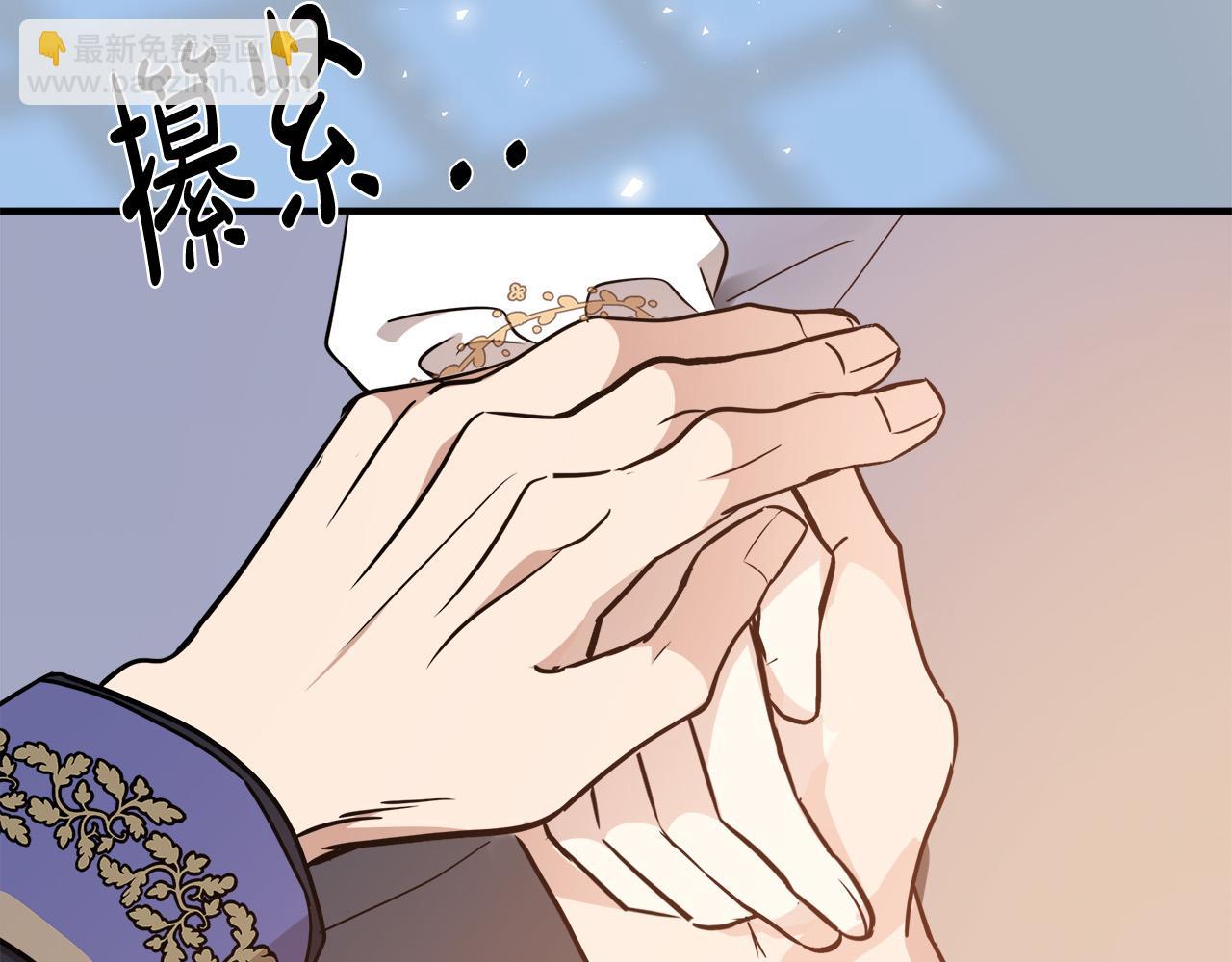 第122话 还是决定爱你100