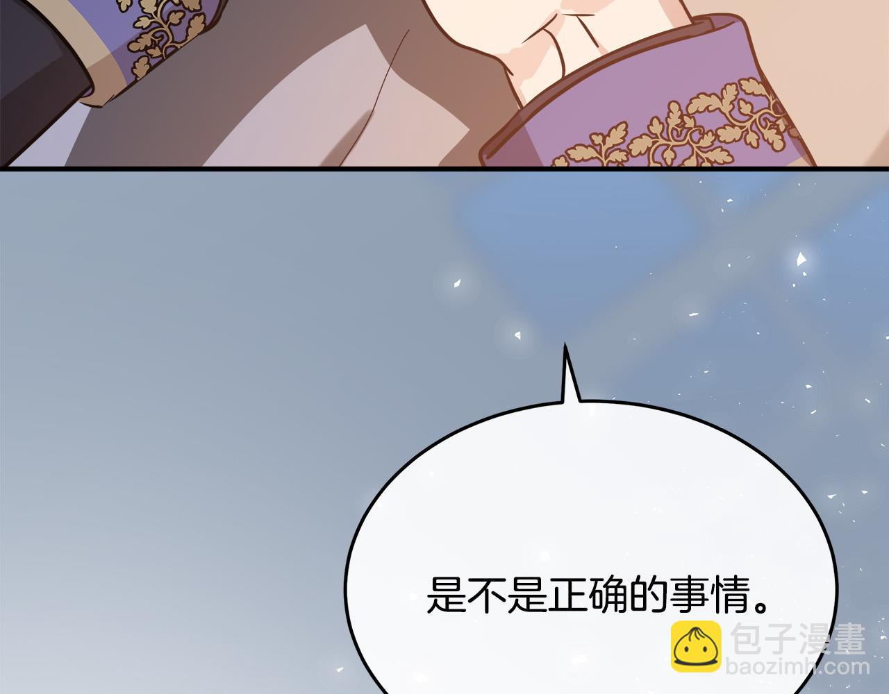 第122话 还是决定爱你105
