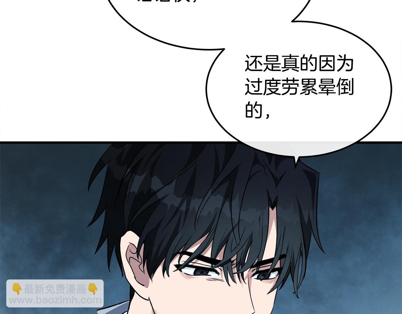 第122话 还是决定爱你13