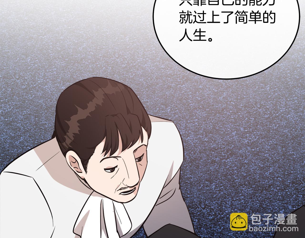 第122话 还是决定爱你200