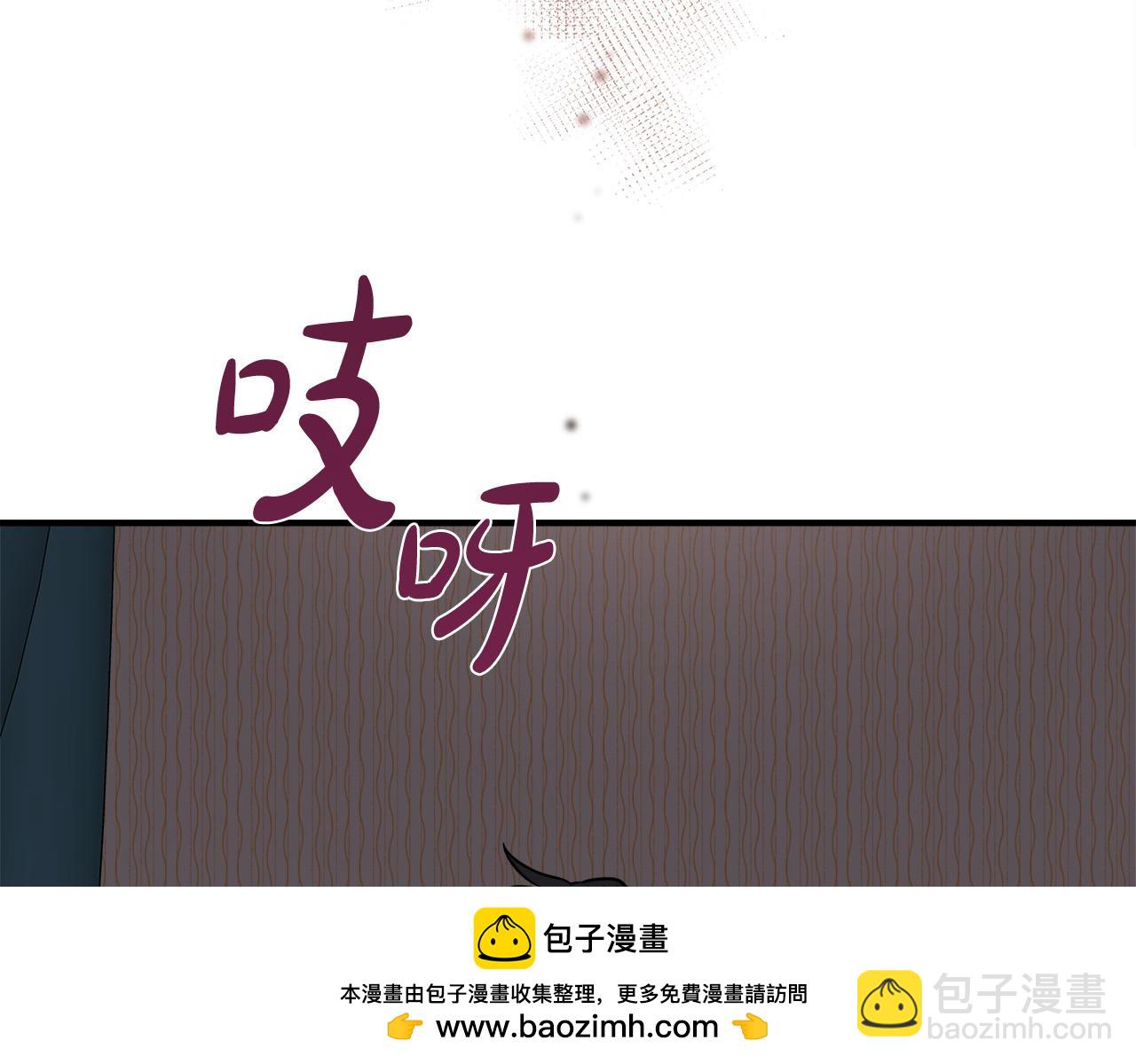 第122话 还是决定爱你87