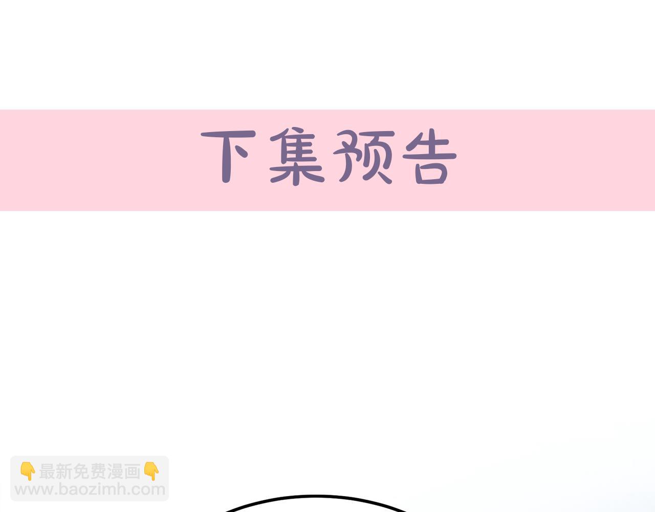 第123话 吾乃皇族！289