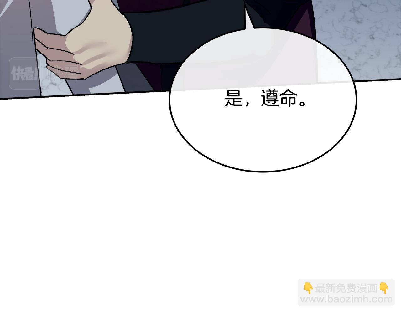 第124话 公然挑衅175