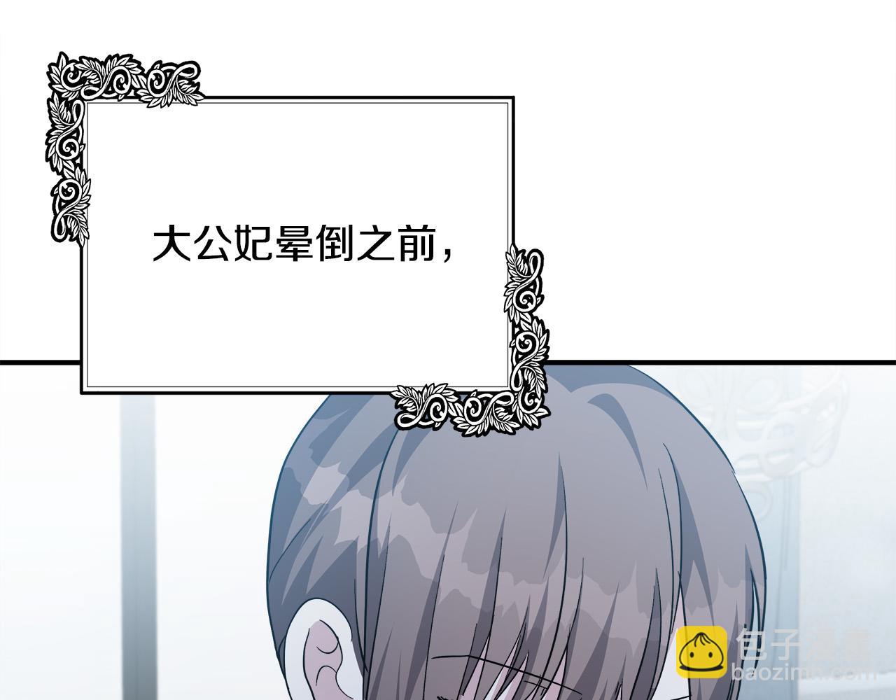 第124话 公然挑衅216
