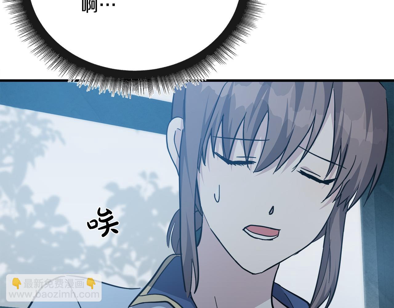 第124话 公然挑衅233