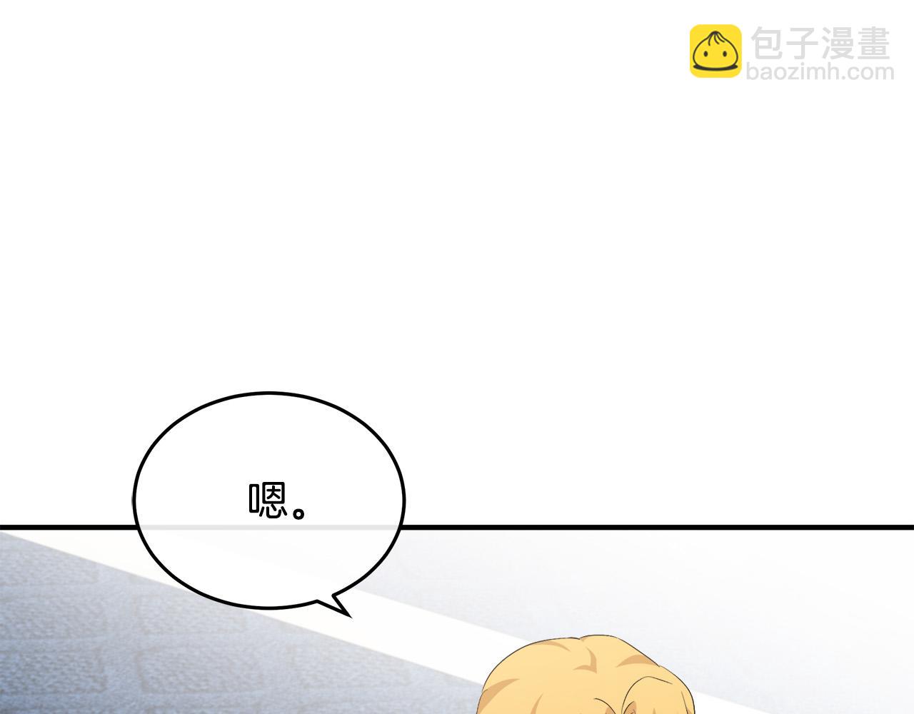 第125话 打响舆论战！105