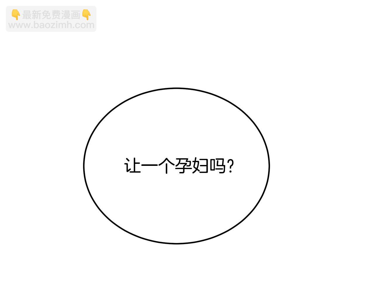 第125话 打响舆论战！186