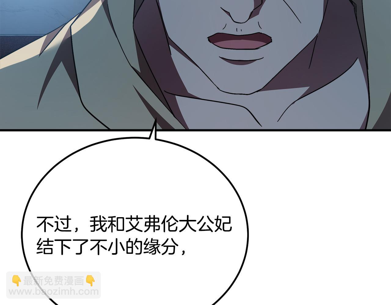 第126话 我怀孕了？！10