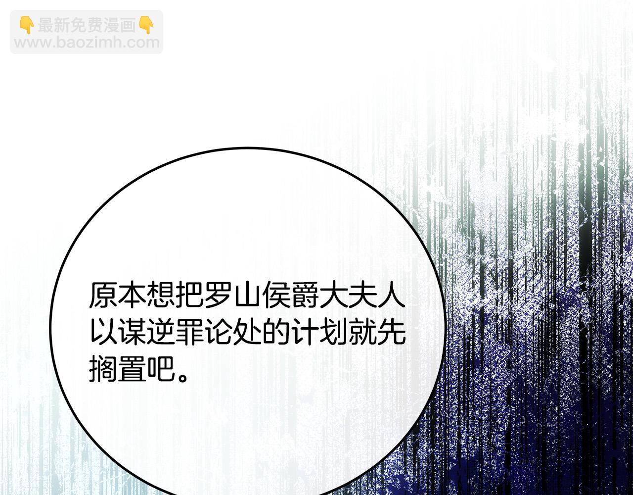 第126话 我怀孕了？！108