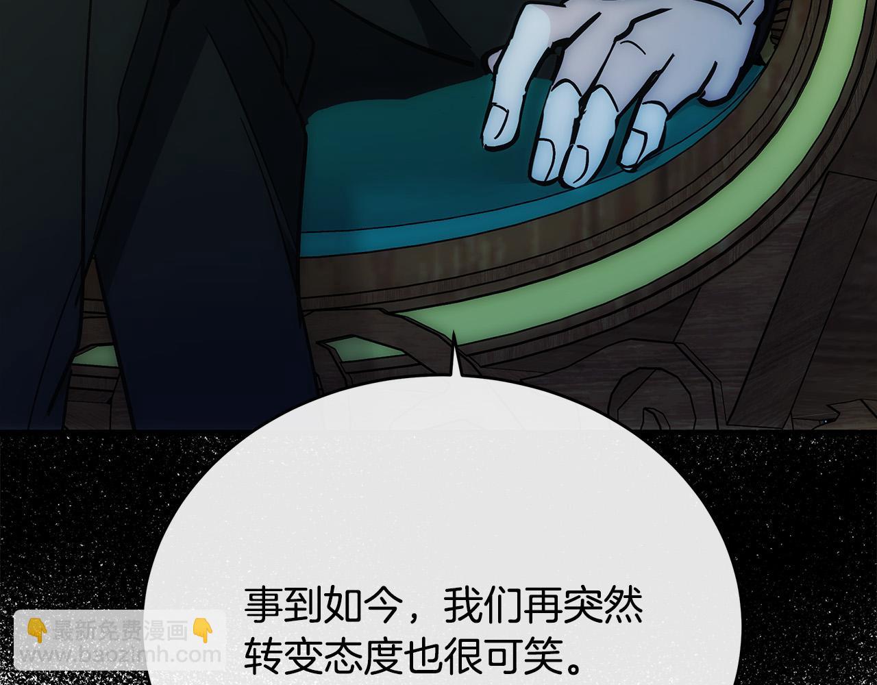 第126话 我怀孕了？！111