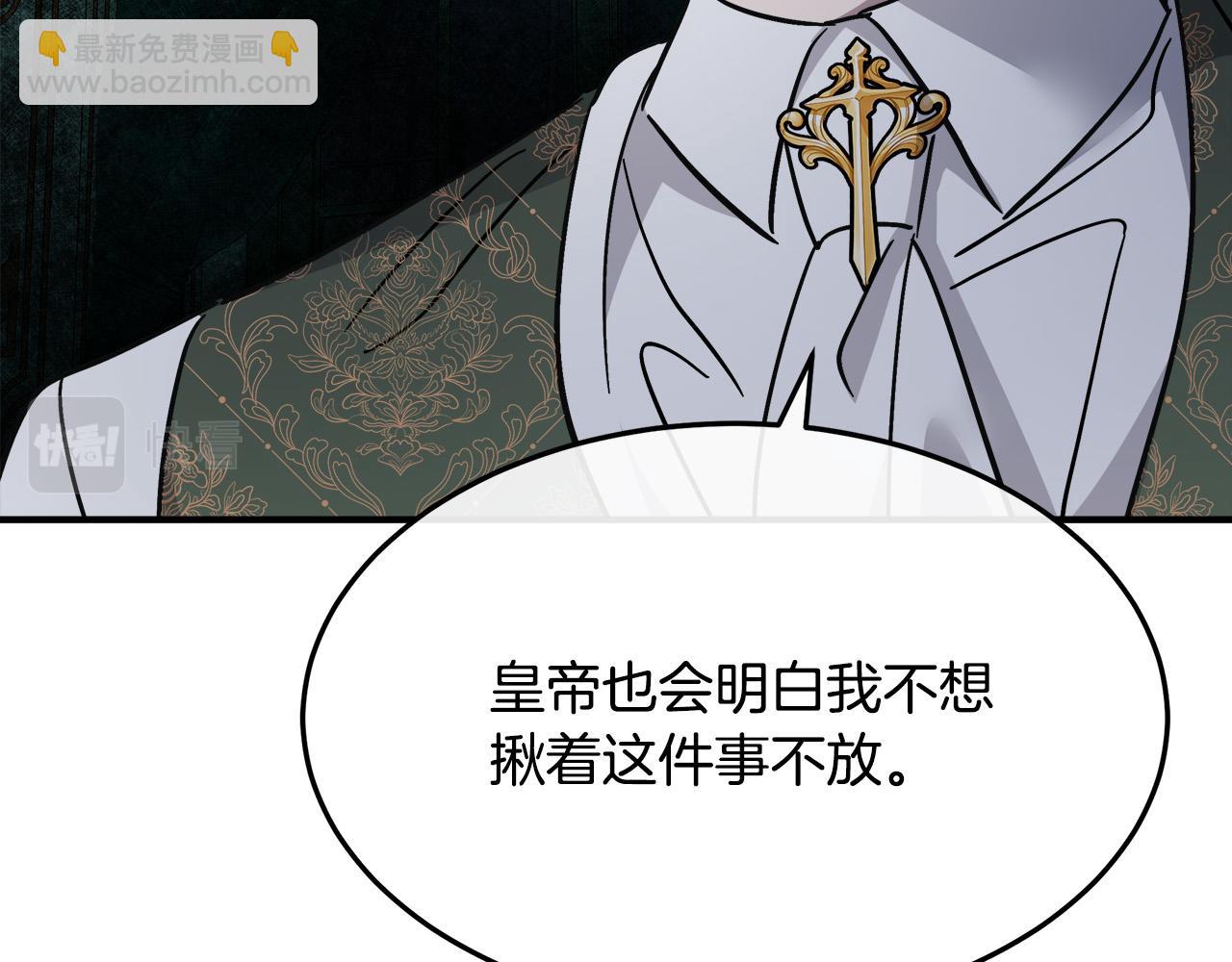 第126话 我怀孕了？！115