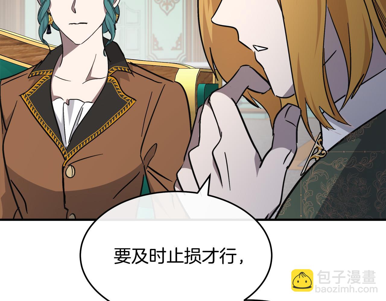 第126话 我怀孕了？！118