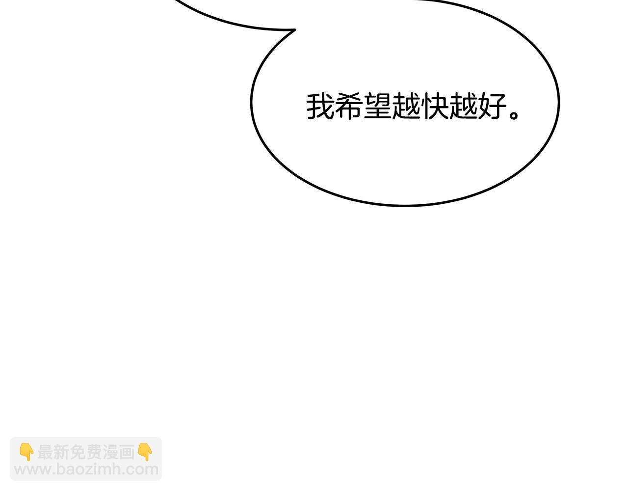 第126话 我怀孕了？！119